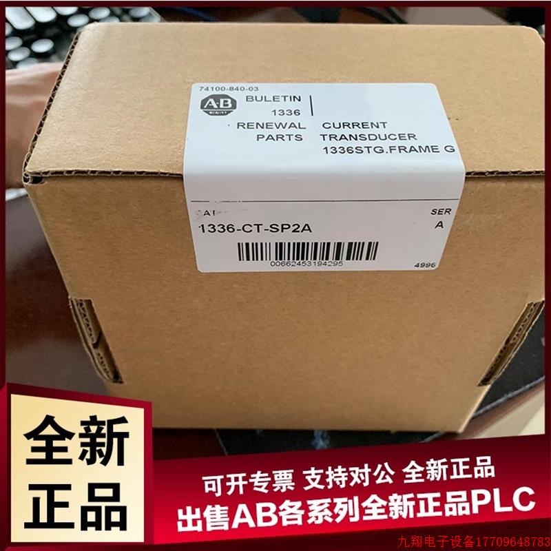 拍前询价:伺服系列 1336-GF-SP4A 1336-GF-SP6A 美国AB 罗克韦尔