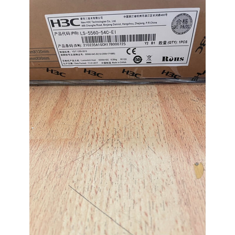 拍前询价：（议价）H3C S5560-54C-EI 全新开封没使用过 带2个风