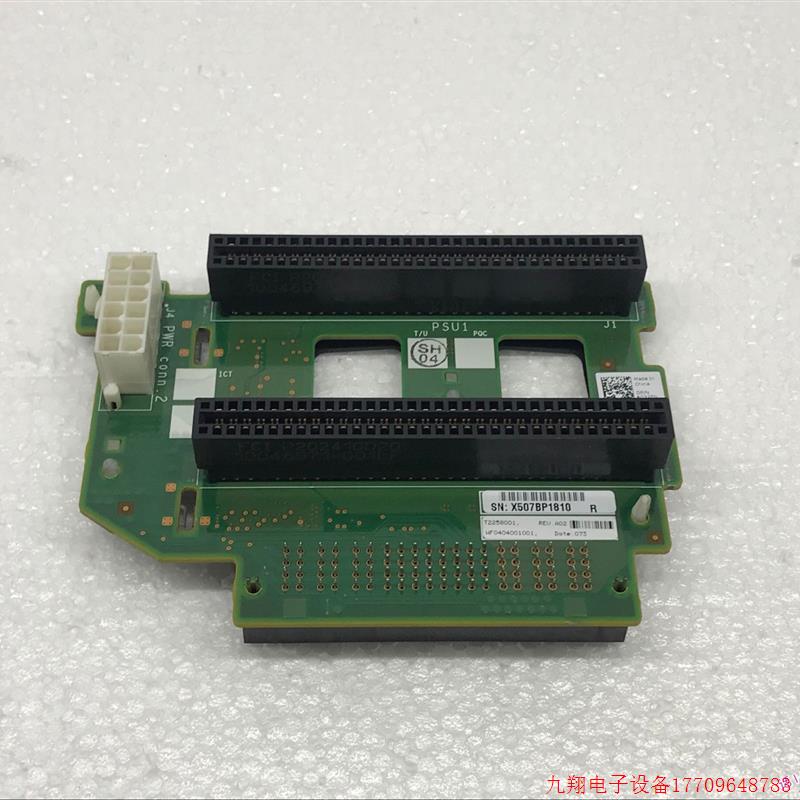 拍前询价:DELL R810/R815原装服务器电源板 CN-0G325N 0G325N G3