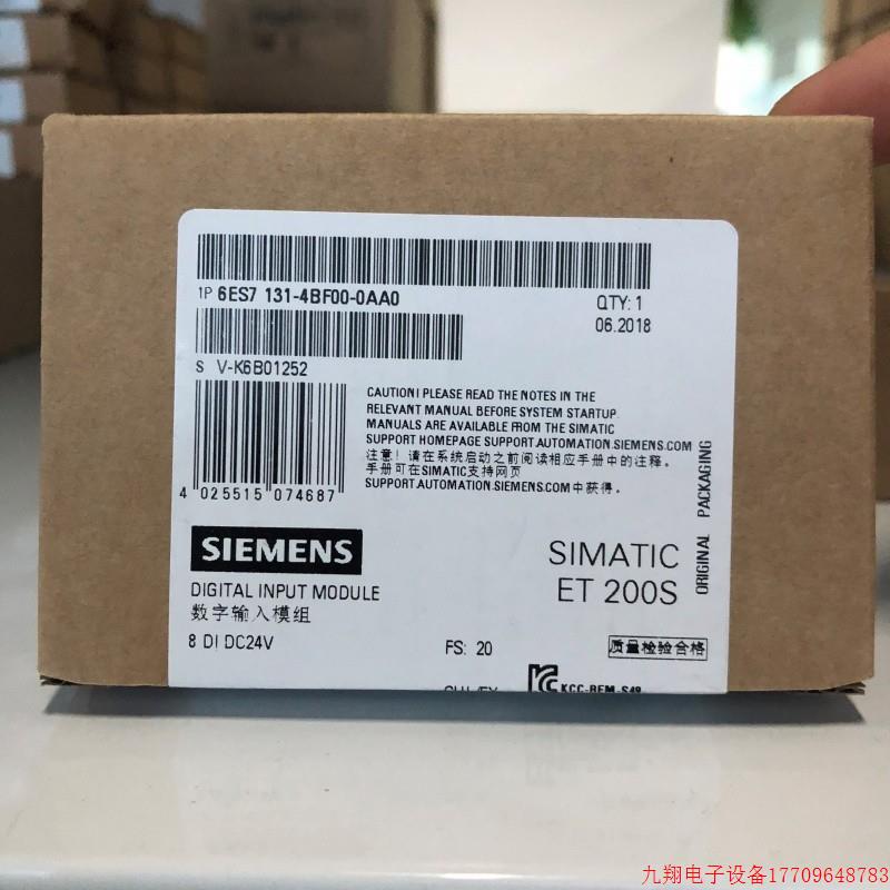 拍前询价:ET200SPLC模块6ES7151-7FA21-0AB0/6ES7151-8FB01-0AB0