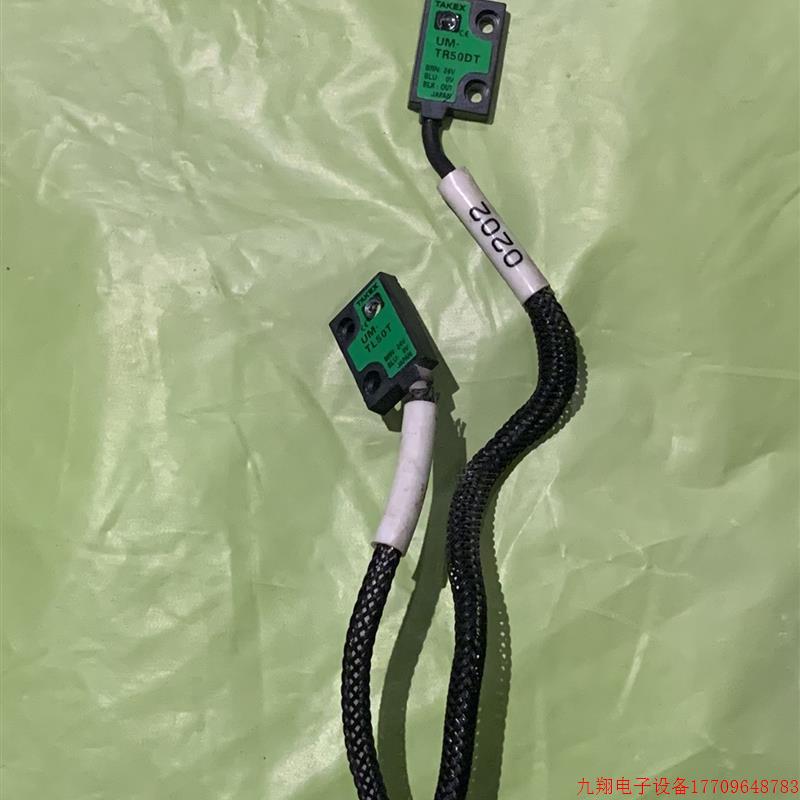拍前询价:拆机TAKEX竹中对射光电传感器UM-TL50T UM-TR