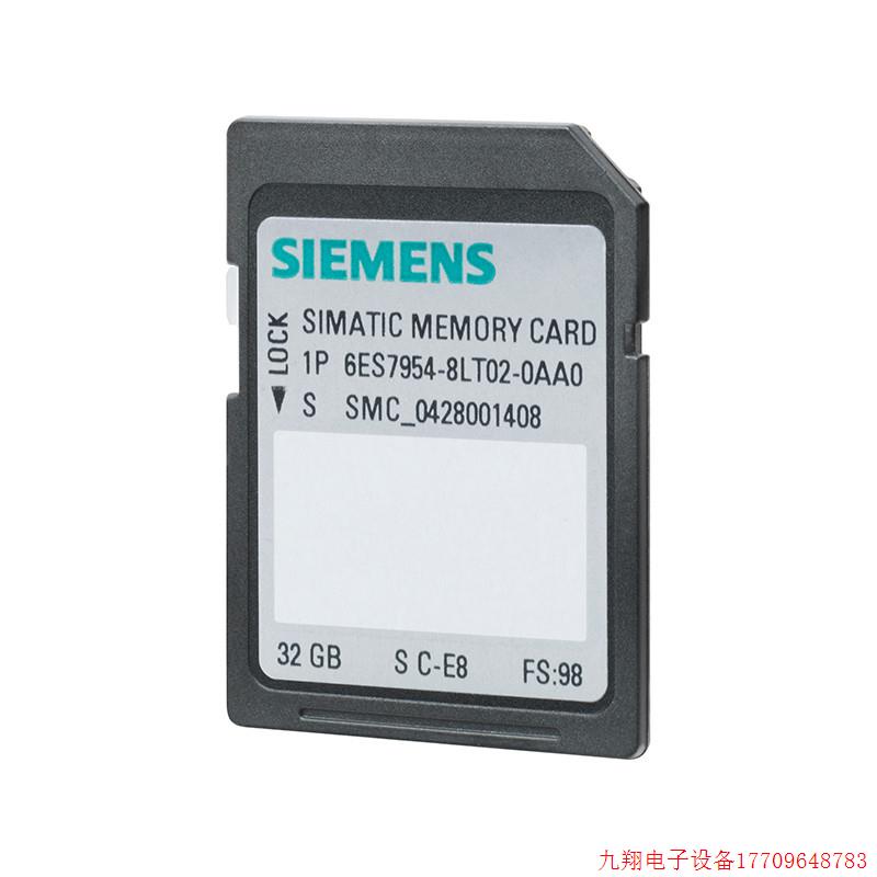 拍前询价:6ES7954-8LT03-0AA0S7-1500记忆卡32G内存6ES79548LT03
