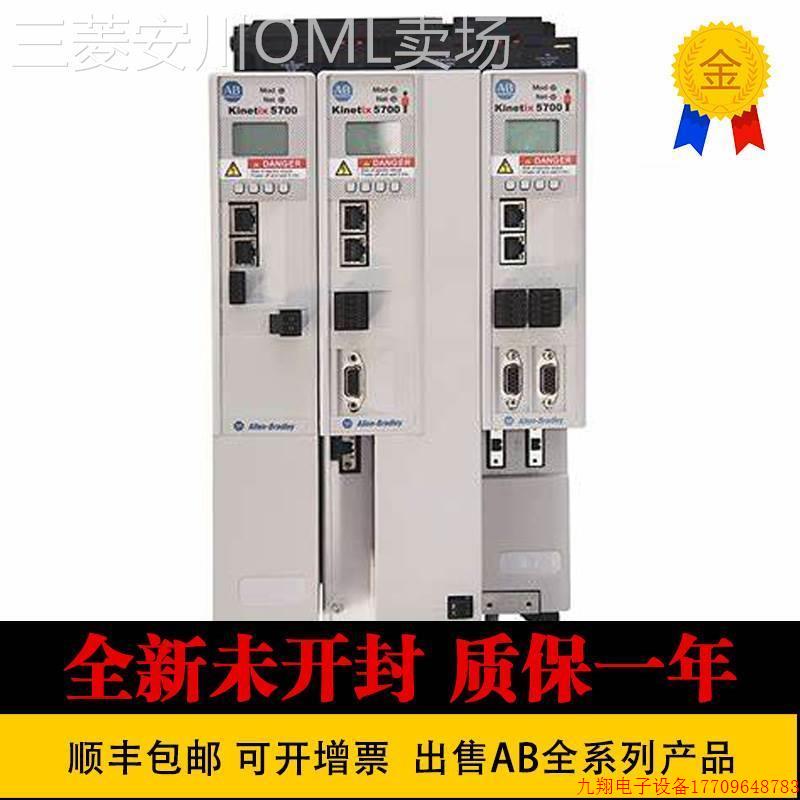 拍前询价:  2198-H040-ADP-T 2198-BARCON-55DCAC100 2198-S16