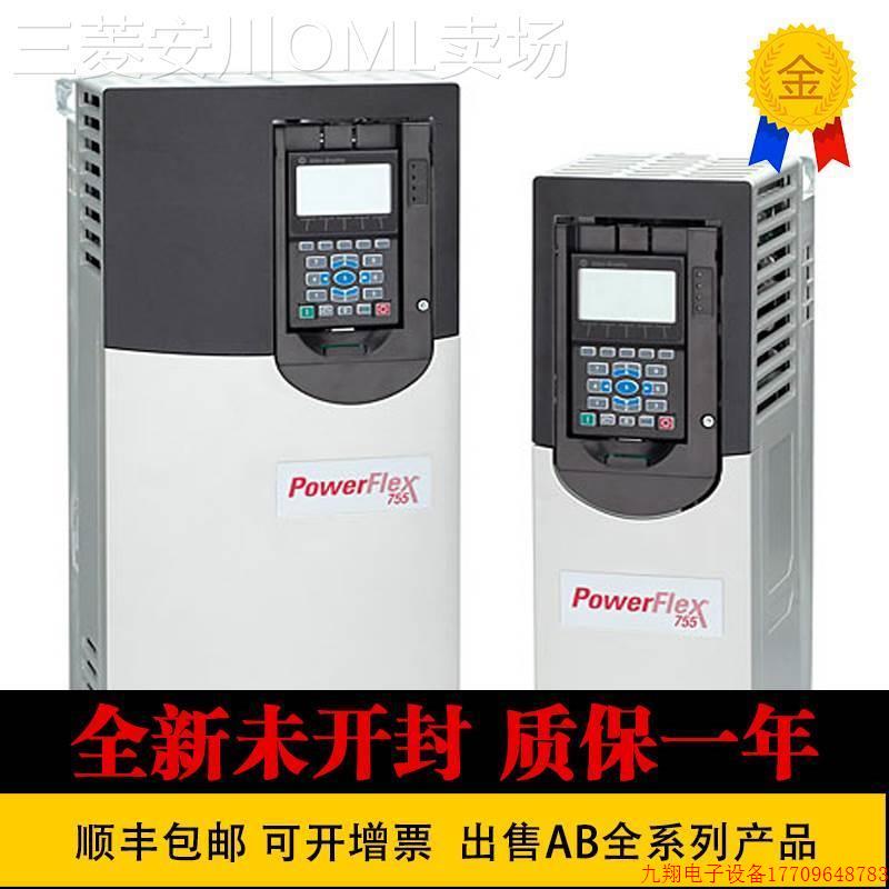 拍前询价: 罗克韦尔 20G1G3D800JNDNNNNN-P15  20G1G3D800LNAN