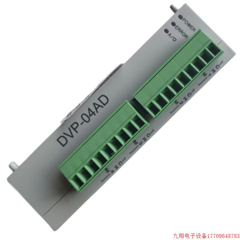 拍前询价:原装台达SS2系列右侧模块DVP04PT-S/04TC-S/02DA-S/06A