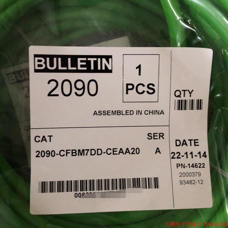 拍前询价:AB罗克韦尔2090-CFBM7DD-CEAA20全新现货【议价产品】