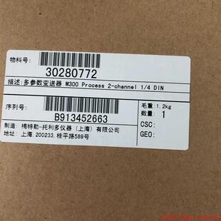 M300变送器 拍前询价 多参数变送器 订货号30280770 3028