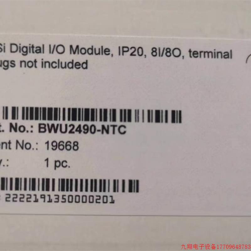 拍前询价:BWU2490    必威全新原装模块 型号齐全欢迎询价!