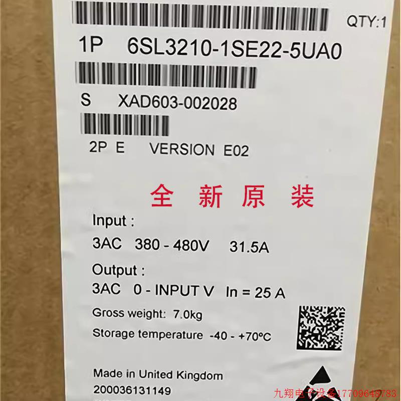拍前询价:6SL3210-1SE23/24/26/2731/32/35/2U/5U/8U/0U/S120变