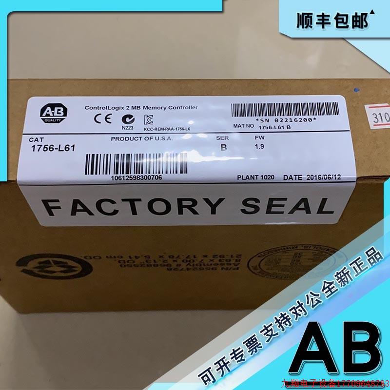 拍前询价:1756-L61 1756-L63 1746-IV16 1784-SD1 罗克韦尔逻辑