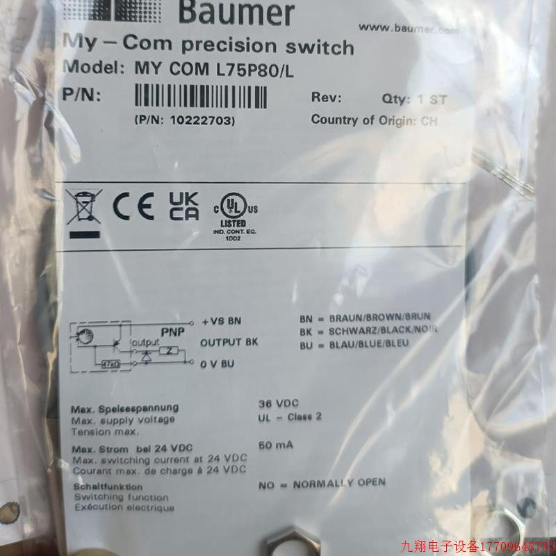 拍前询价:Baumer  接近开关MY Com L75P/80L议价