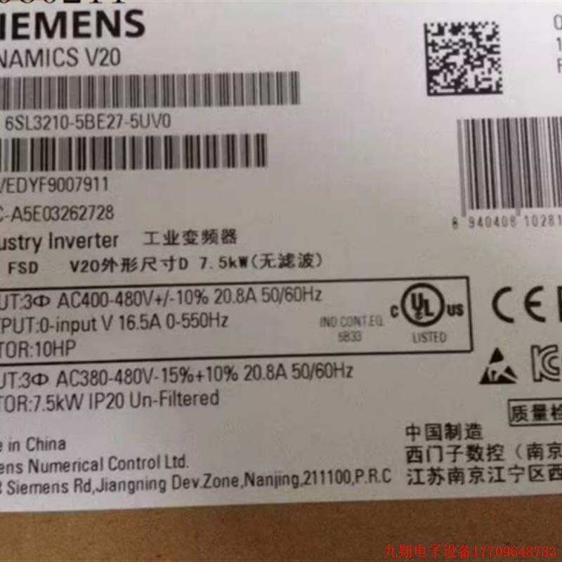 拍前询价:6SL3210-5BE27-5UV0V20变频器7.5KW 6SL32105BE275UV0