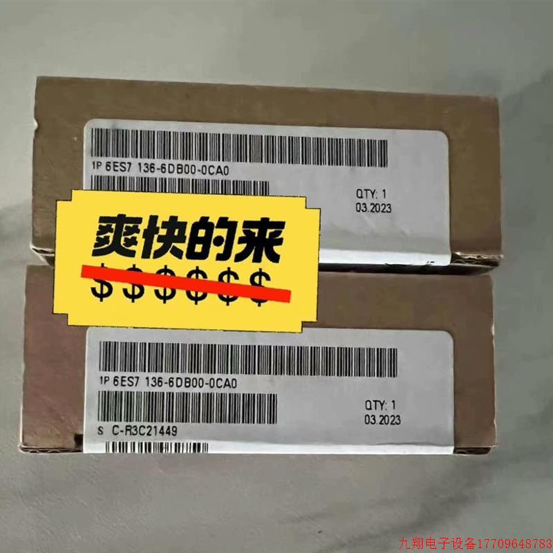 拍前询价:6ES7 136-6DB00-0CA0