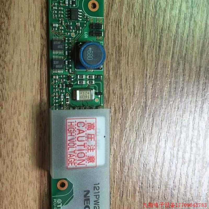 拍前询价:121PW201.CXA-0482 NL6448BC33-31