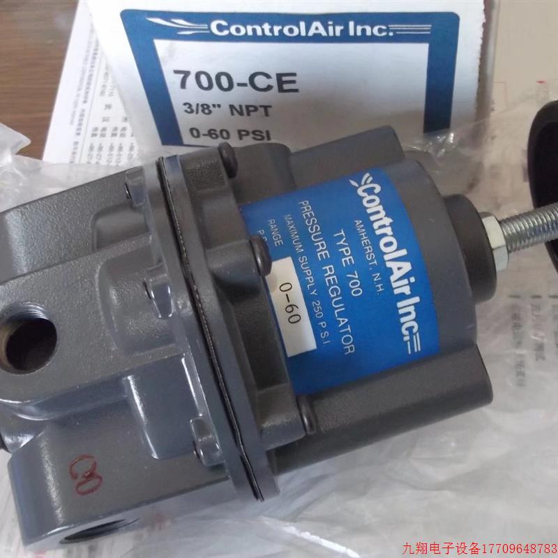 拍前询价:现货ControIAir Inc全新调压阀TYPE 700-CE 3/8NPT  0-