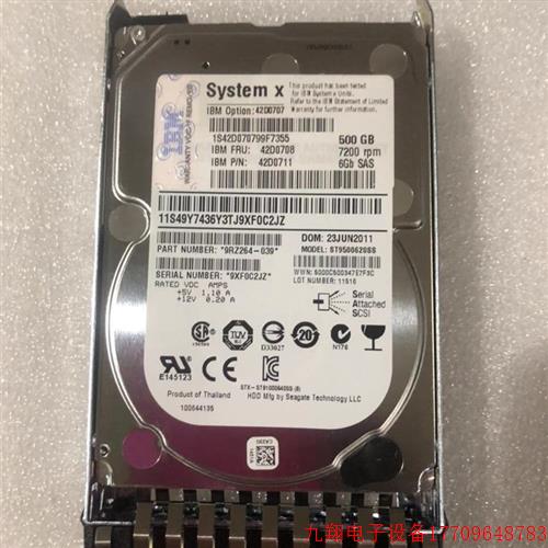 拍前询价:IBM 42D0707 42D0708 42D0711 49Y7436 500G 2.5 SAS