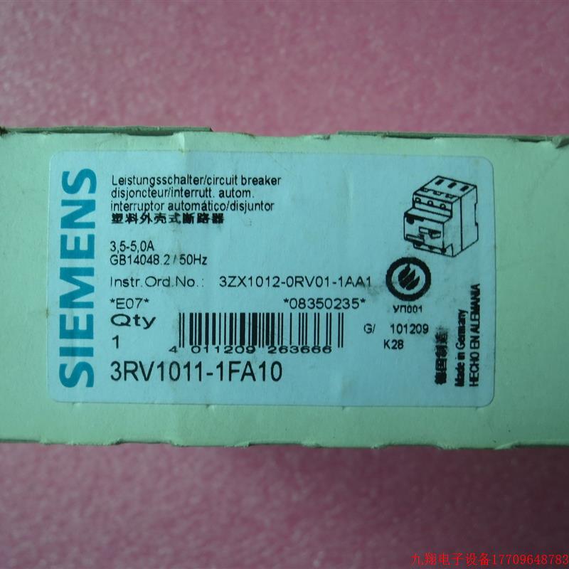 拍前询价:A027*全新正品SIEMENS马达保护开关 3RV1011-1FA10 现