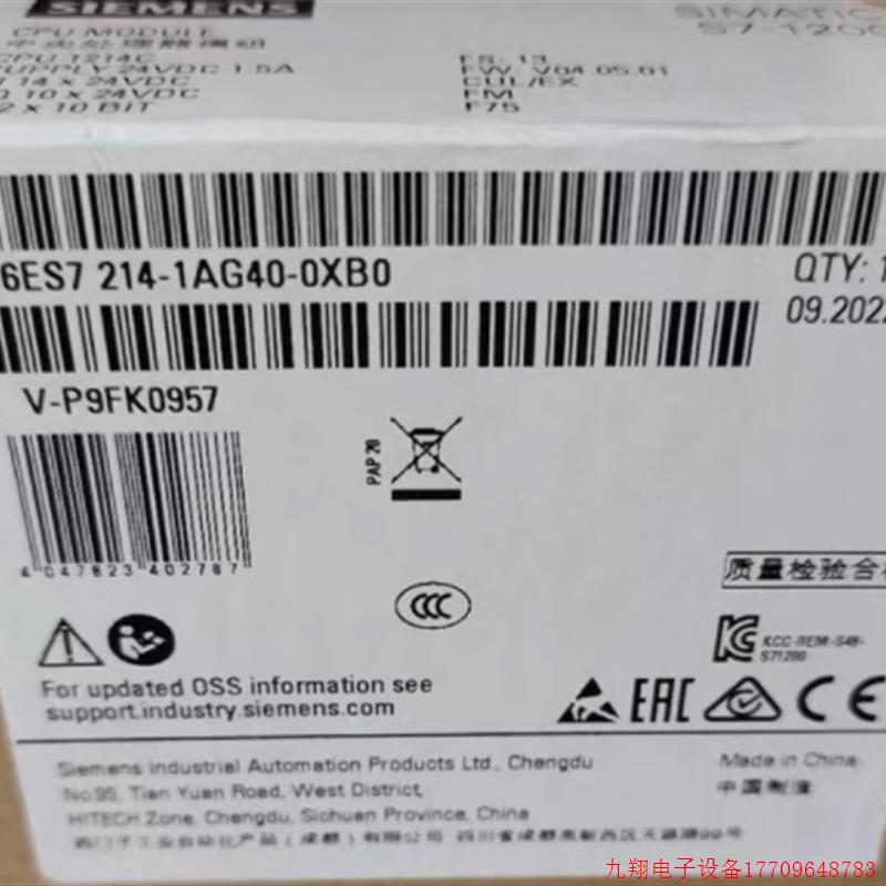 拍前询价:6ES7214-1AG40-0XB0S7-1200CPU1214C模块6ES72141AG400