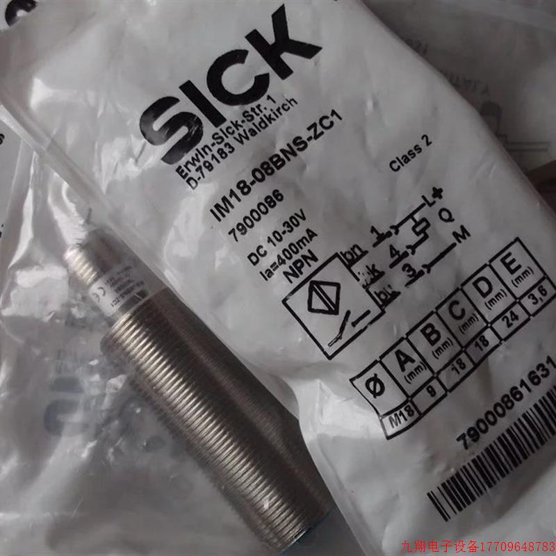 拍前询价:实拍现货SICK正品全新原装传感器IM18-08BNS-ZC1