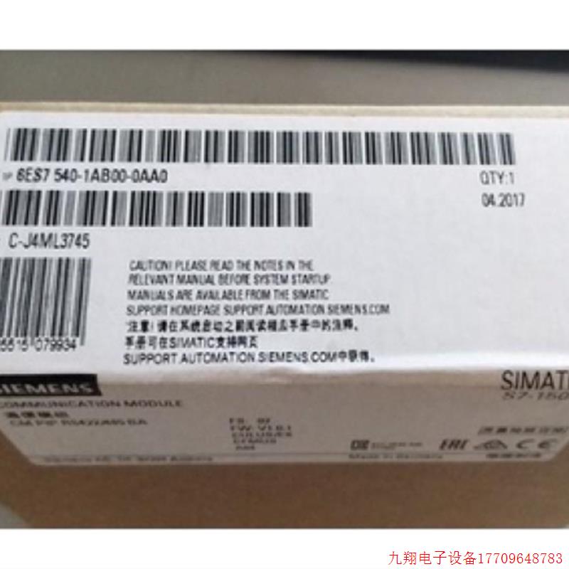 拍前询价:6ES7540-1AB00-0AA0S7-1500通信模块6ES75401AB000AA0