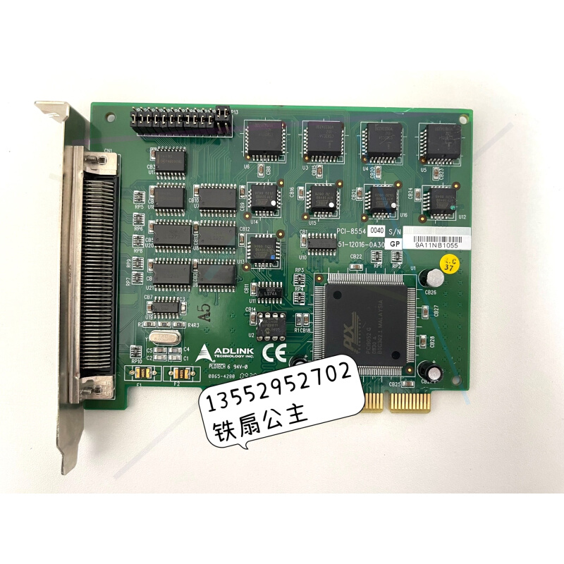 拍前询价：凌华ADLINK  PCI-8554