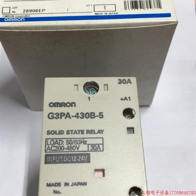 拍前询价:OMRONOMRON 固态继电器 G3PA-430B-5 DC12-24V
