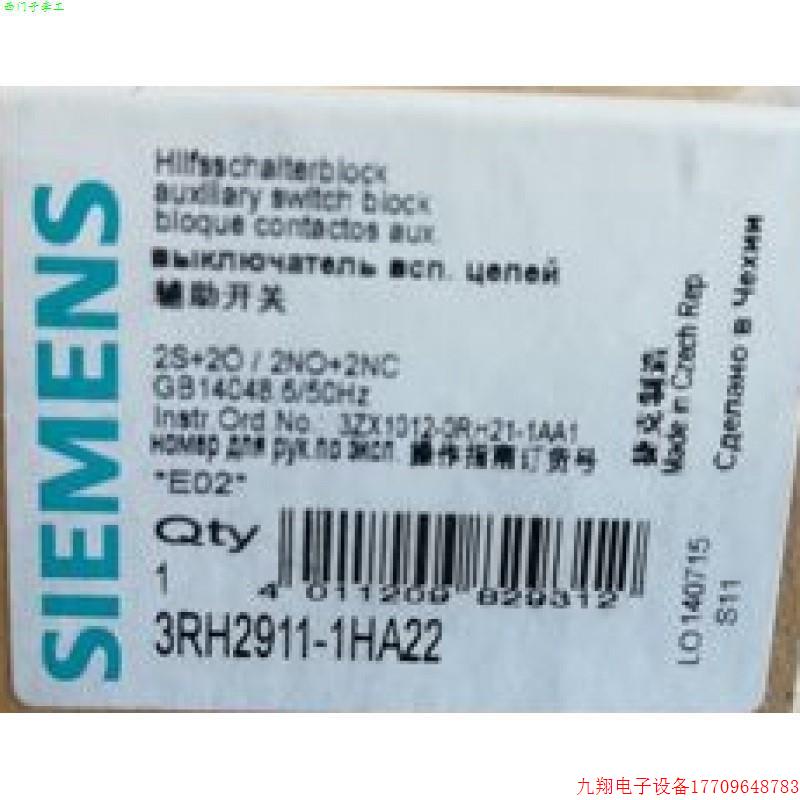 拍前询价:3RH2911-1HA22辅助开关2NO+2NC电流路径3RH2