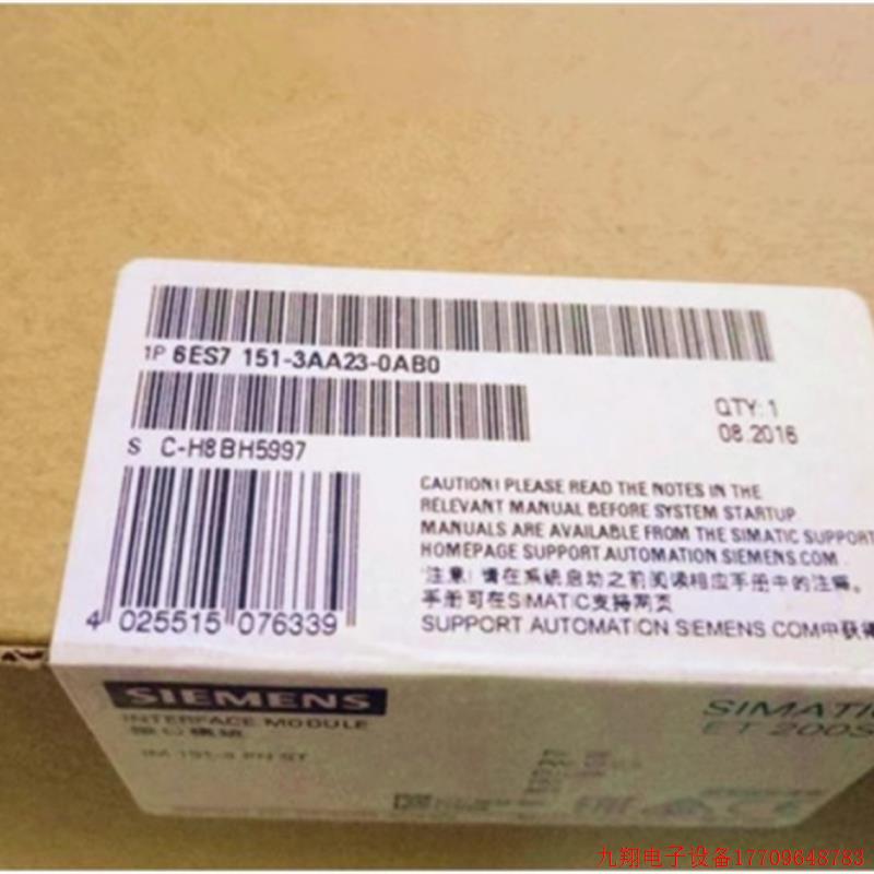 拍前询价:6ES7151-3AA23-0AB0IM151-3PN标准型接口6ES71513AA230