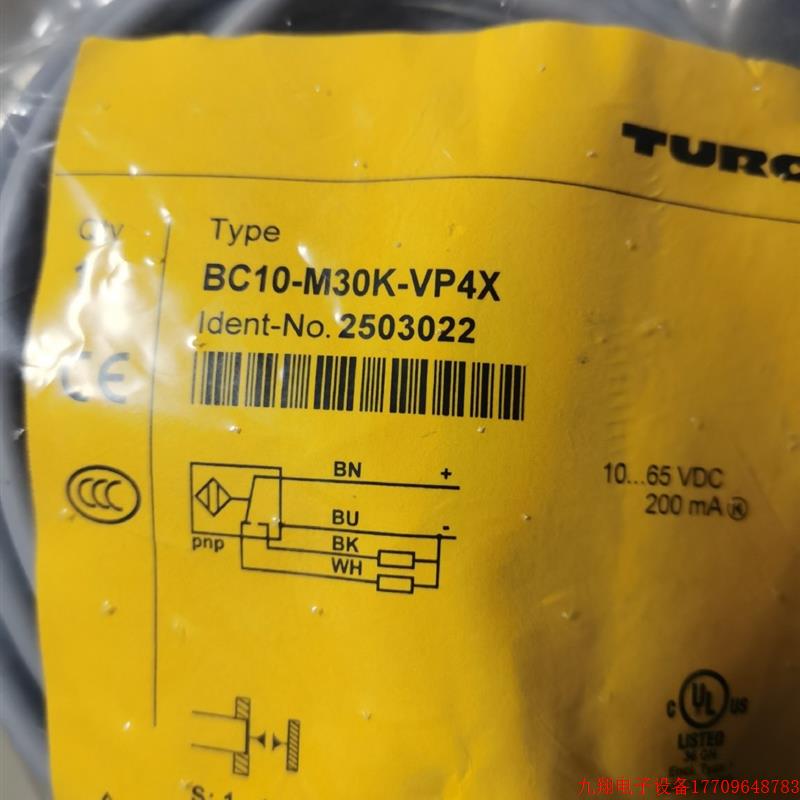 拍前询价:图尔克BC10-M30K-Vp4x接近开关品牌多渠道广型号全!请