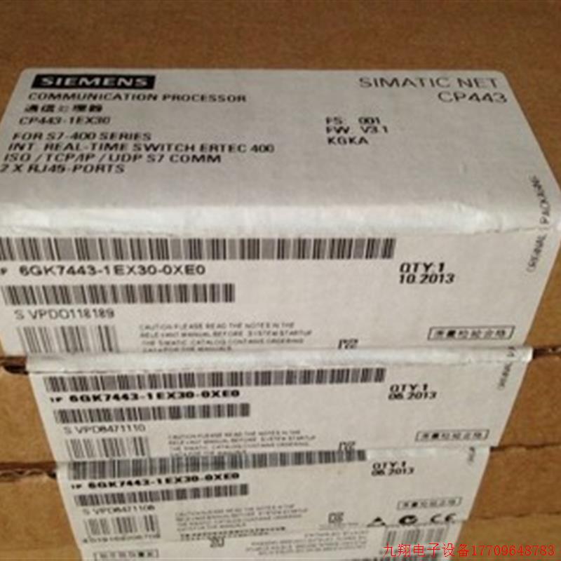 拍前询价:6GK7443-1EX30-0XE0 S7-400 CP443-1模块 现货