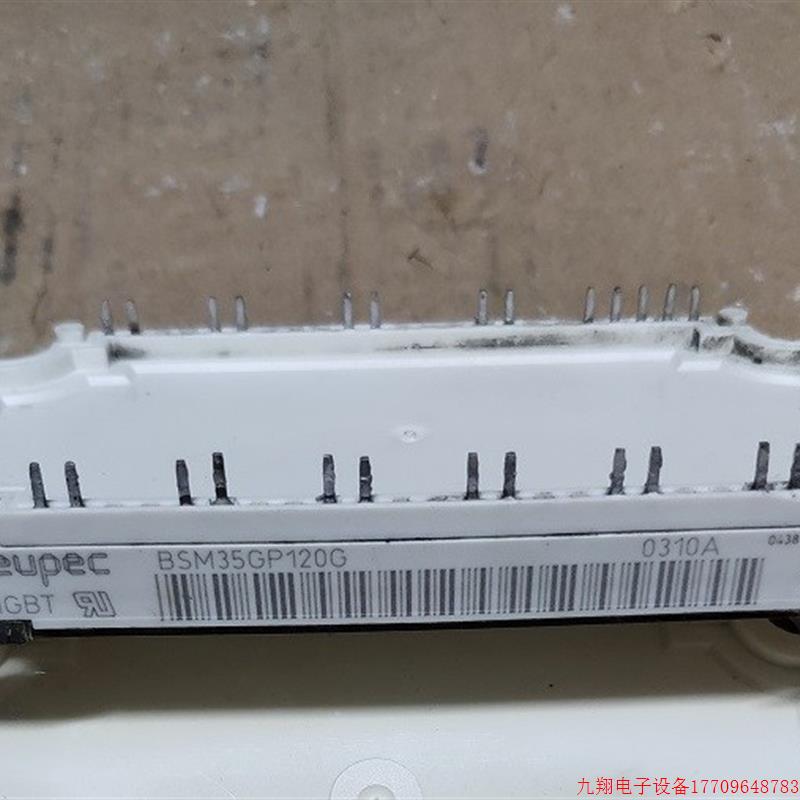 拍前询价:BSM50GP120 BSM35GP120G二手拆机模块直拍