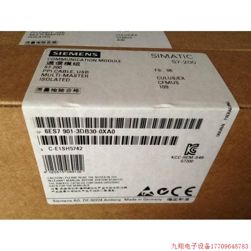 拍前询价:PLC S7-200 原装程序设计电缆 USB-PPI+ 6ES7 901-3DB3