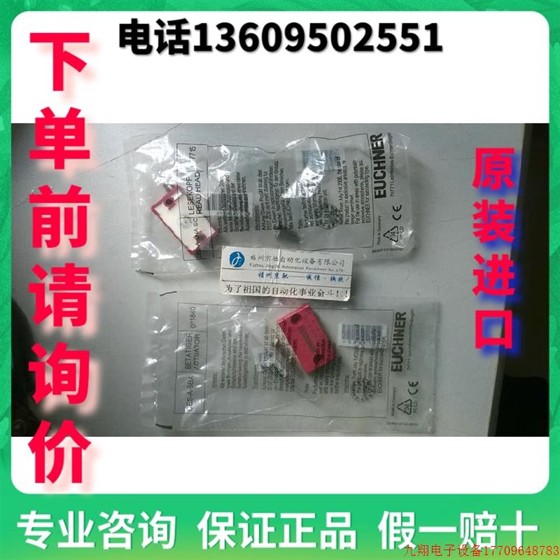 拍前询价:现货 安士能GMOX-PR-22DN-C16 当天发货 以询价