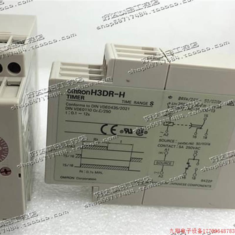 拍前询价:原装正品 (本进口) 断电延时固定时态器H3D日R-H