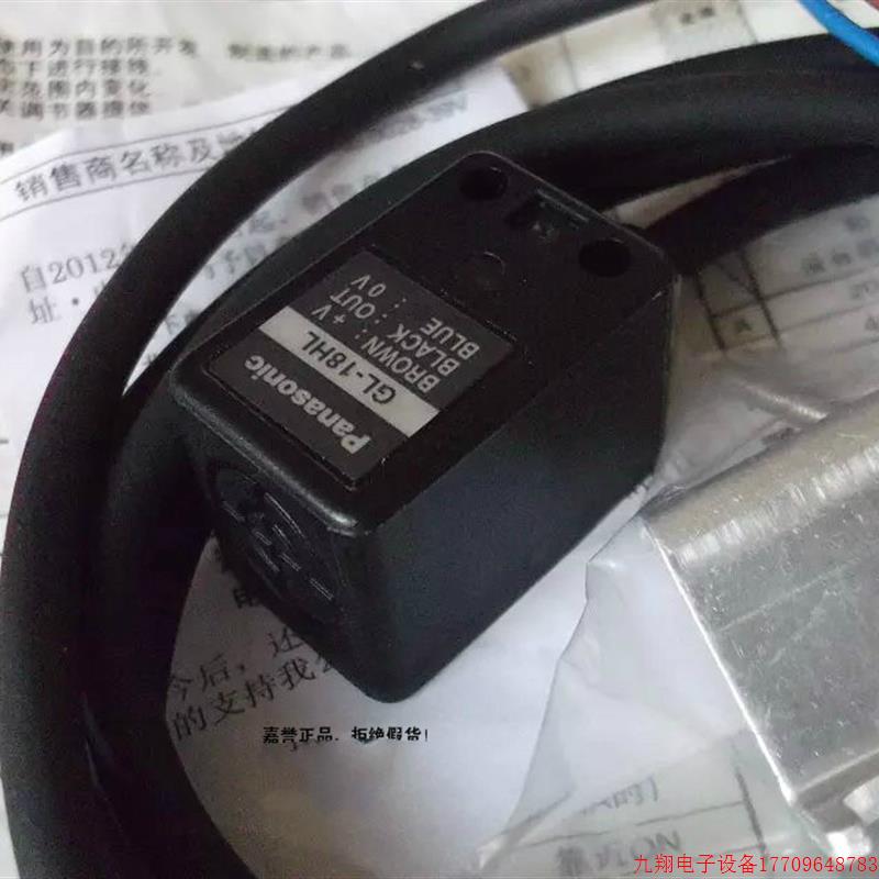 拍前询价:实拍现货正品全新传感器GL-18HL