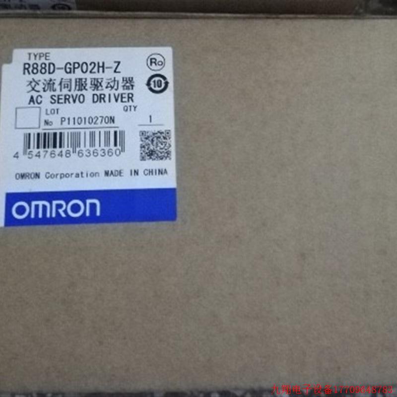 拍前询价:R88D-GP02H-Z 伺服驱动器 型号齐全 多渠道 欢迎询价非