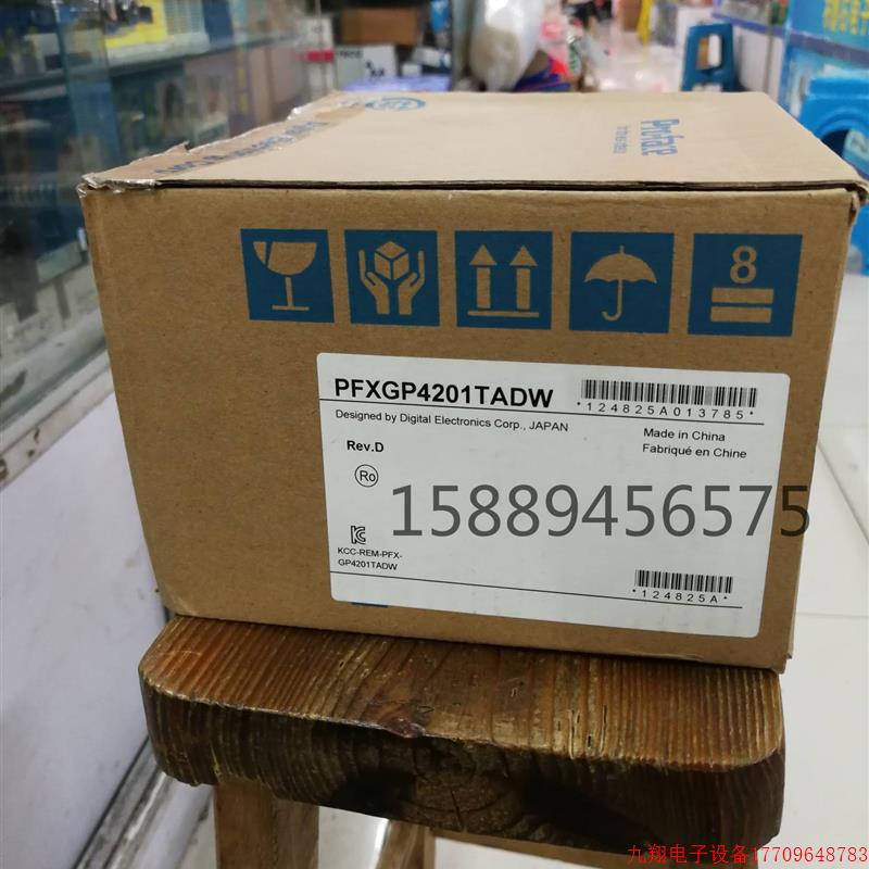 拍前询价:原装触控屏幕GP-4201T(PFXGP4201TAD), GP-4201TW(PFXG