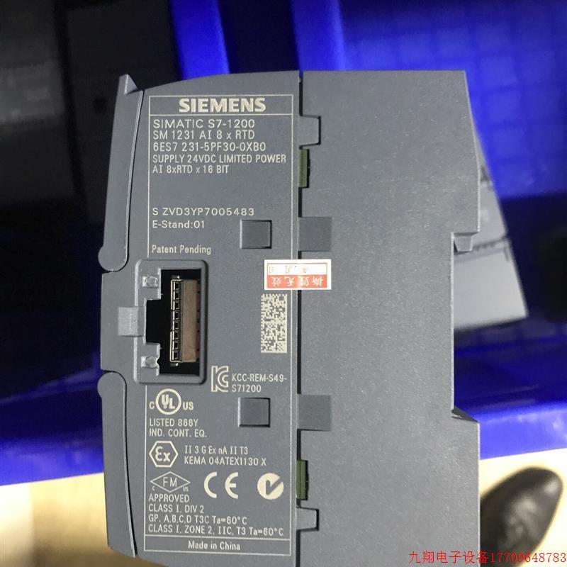 拍前询价:6ES7-231-5PF30-0XB0、