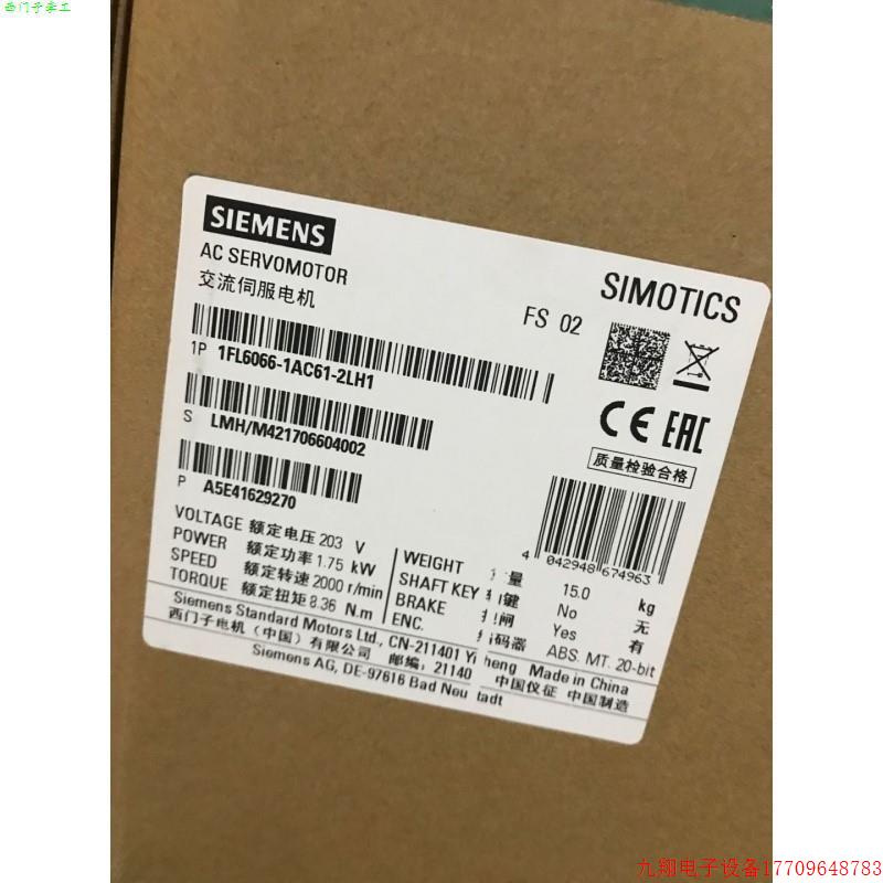 拍前询价:1FL60661AC612LH1V90电机1.75千瓦1FL6066-1AC61-2LH1