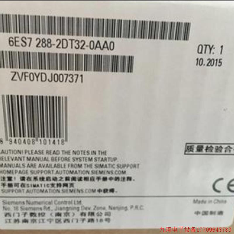 拍前询价:6ES7288-2DT32-0AA0数字量输入输出模块6ES72882DT320A