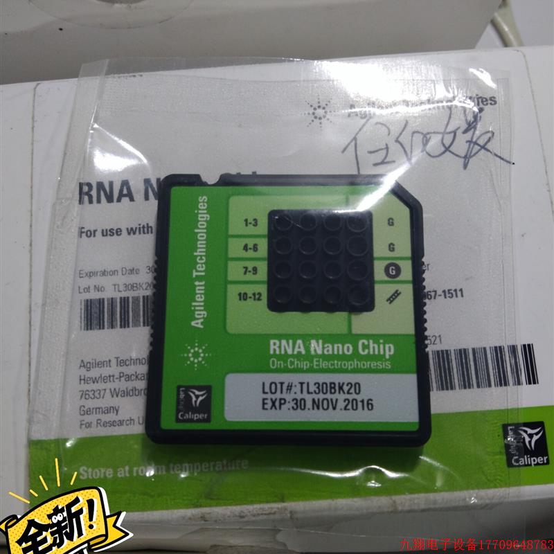 拍前询价:5067-1511Agilent RNA Nano chips 5067-4626议价议价