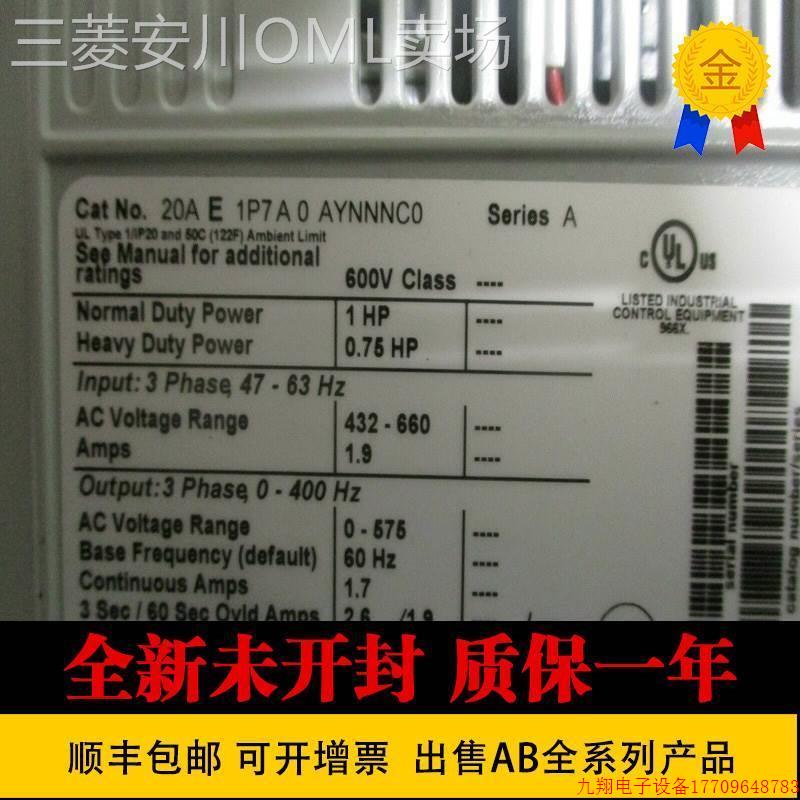 拍前询价:罗克韦尔209P6A3AYNACG0 20AC011A0AYNADG0 20AC01