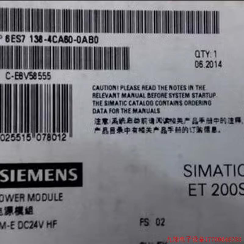 拍前询价:议价6ES7138-4CA60-0AB0ET200S电源模块6ES71384CA600A