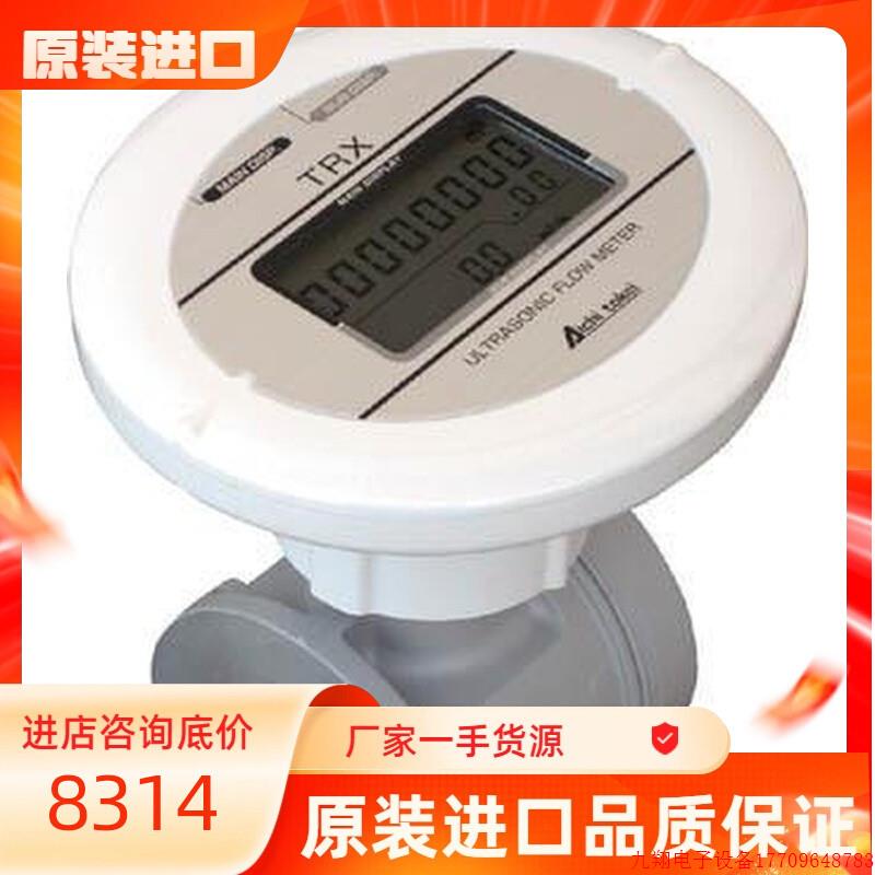 拍前询价:日本Aichitokei爱知时计超音波流量计TRX25D-C/5P/TRX2