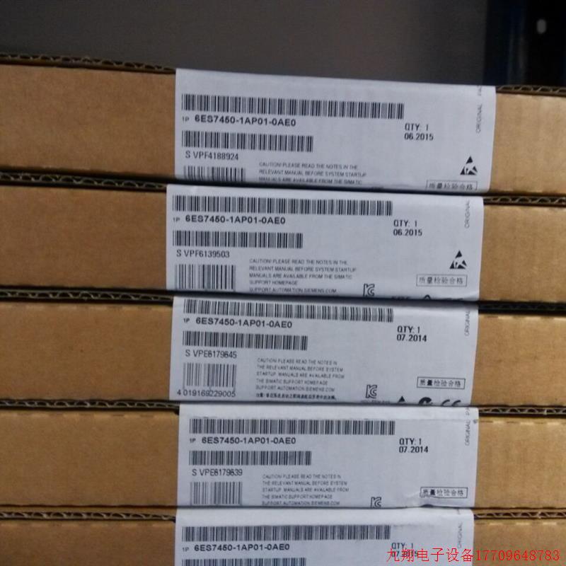 拍前询价:6ES7450-1AP01-0AE0 原装6ES7 450-1AP01-0AE0 现货优