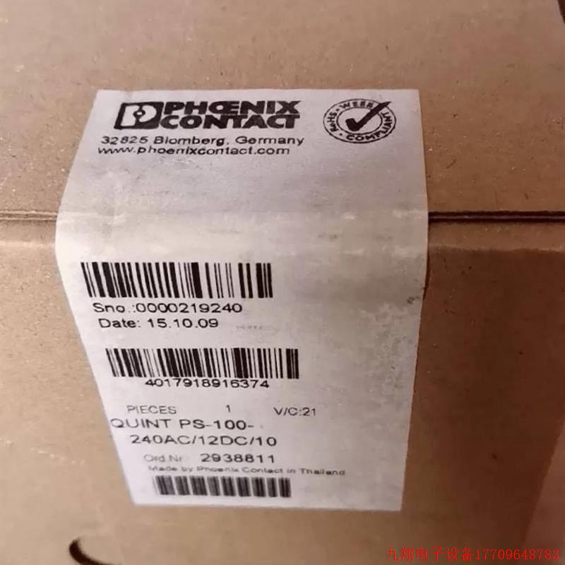 拍前询价:PS-100-240AC/12DC/10 12V 10A 开关电源 PHOENIX CONT