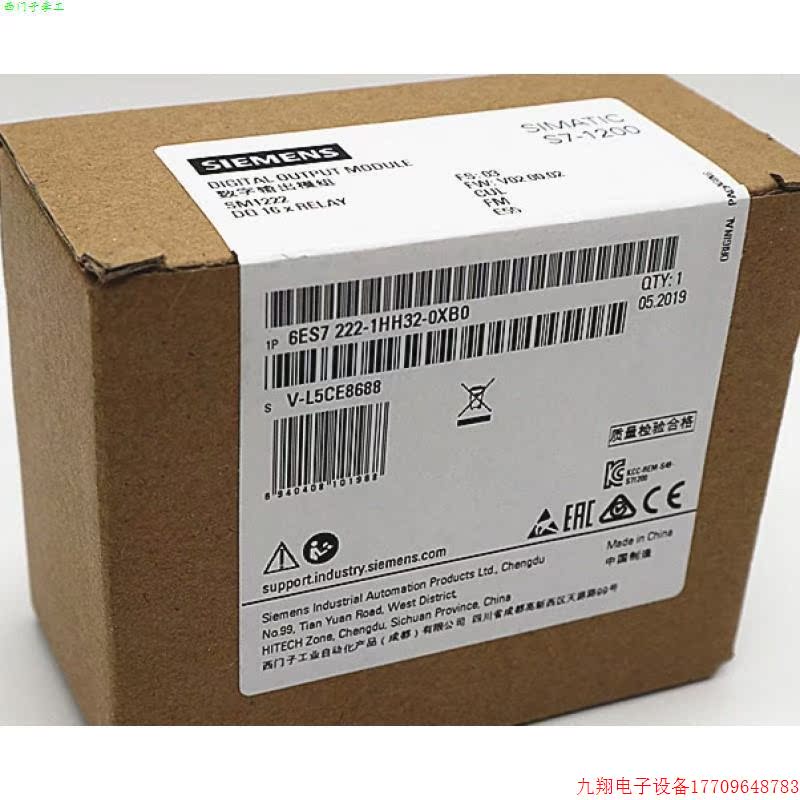 拍前询价:6ES7222-1HF32-0XB0 SM1222数字量输出模块 6ES72221HF