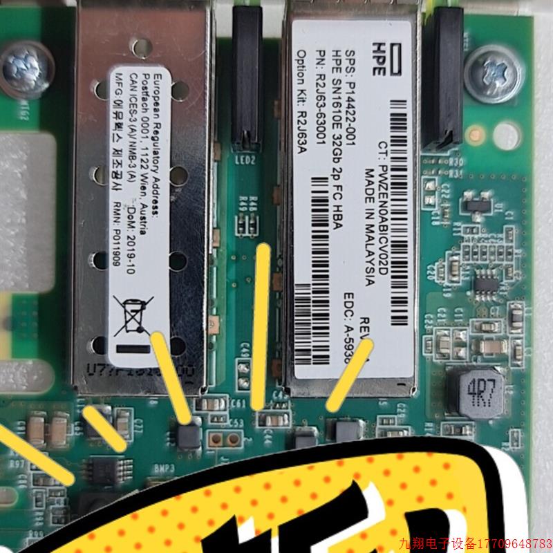 拍前询价:HPE SN1610e sN1600e R2J63-6300议价议价