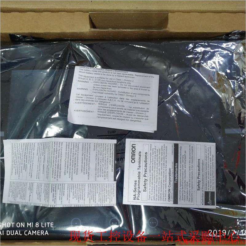 拍前询价:触摸屏NA5-12W101BNA5-12W101B议价