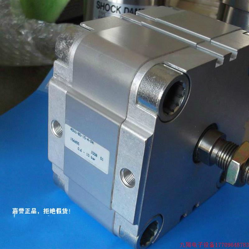 拍前询价:实拍现货德国FESTO正品全新气缸ADVU-80-15-A-P-A 1566
